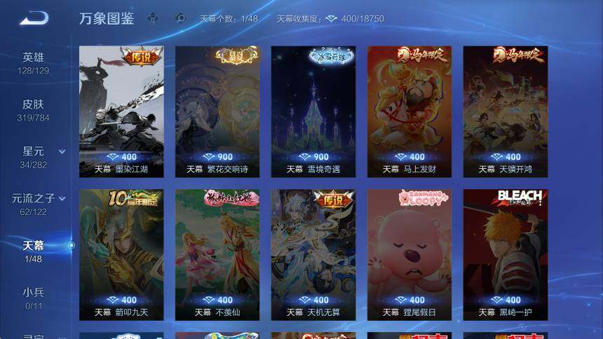 WZLX4276818王者荣耀账号详情图14