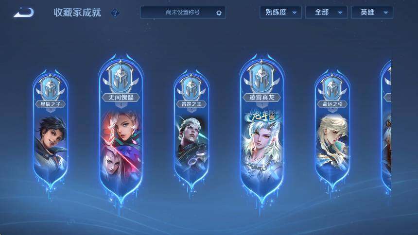 WZLX4276818王者荣耀账号详情图16