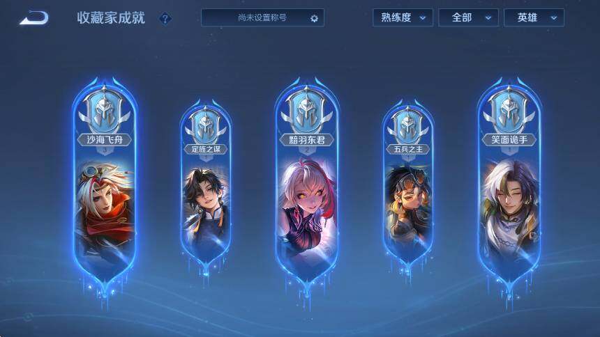 WZLX4276818王者荣耀账号详情图17