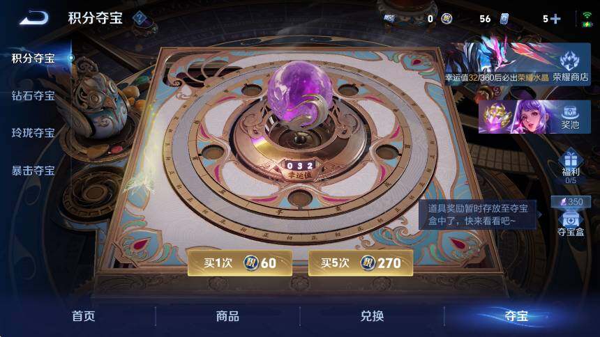 WZLX4276818王者荣耀账号详情图20