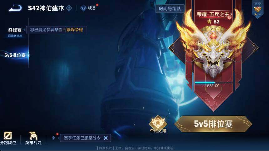 WZLX4276999王者荣耀账号详情图9