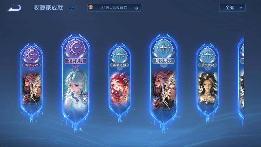 WZLX4276999王者荣耀账号详情图17