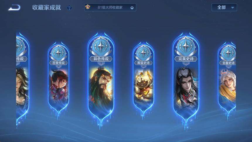 WZLX4276999王者荣耀账号详情图18