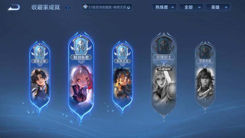 WZLX4277004王者荣耀账号详情图15