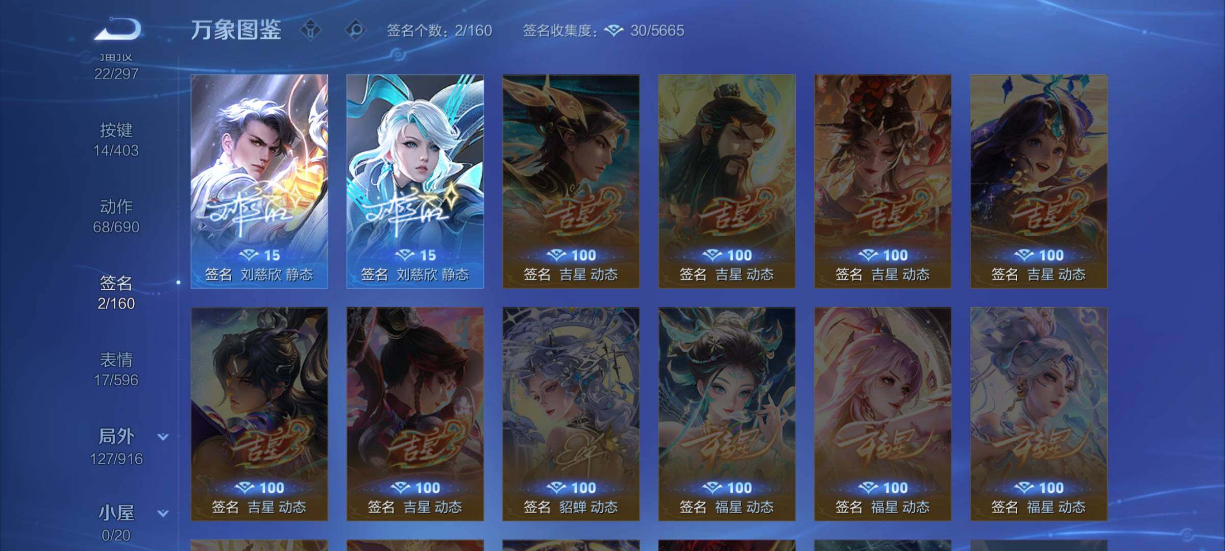 WZLX4291028王者荣耀账号详情图15 WZLX4291028王者荣耀账号详情图15