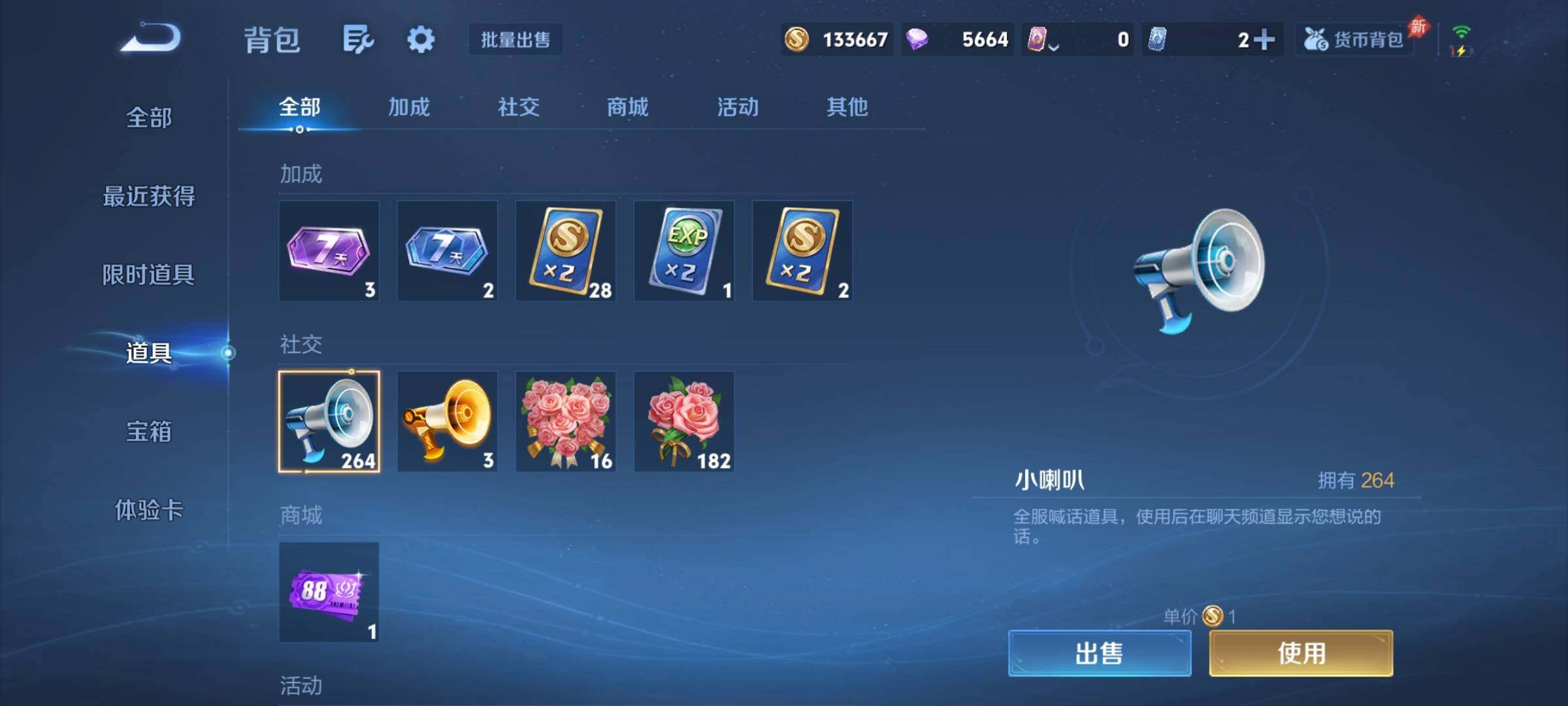 WZCMY4284460王者荣耀账号详情图12