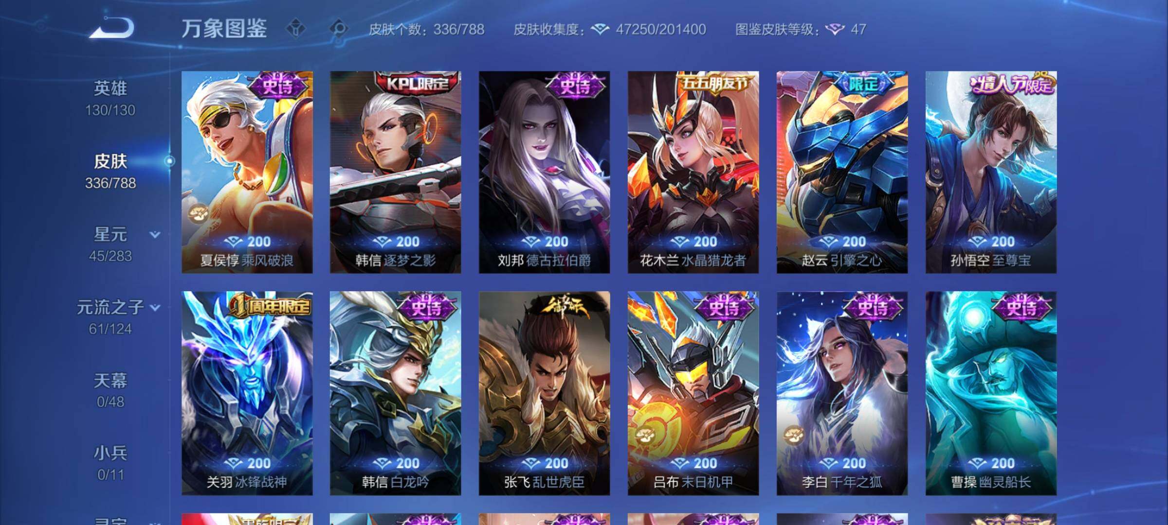 WZCMY4284453王者荣耀账号详情图13