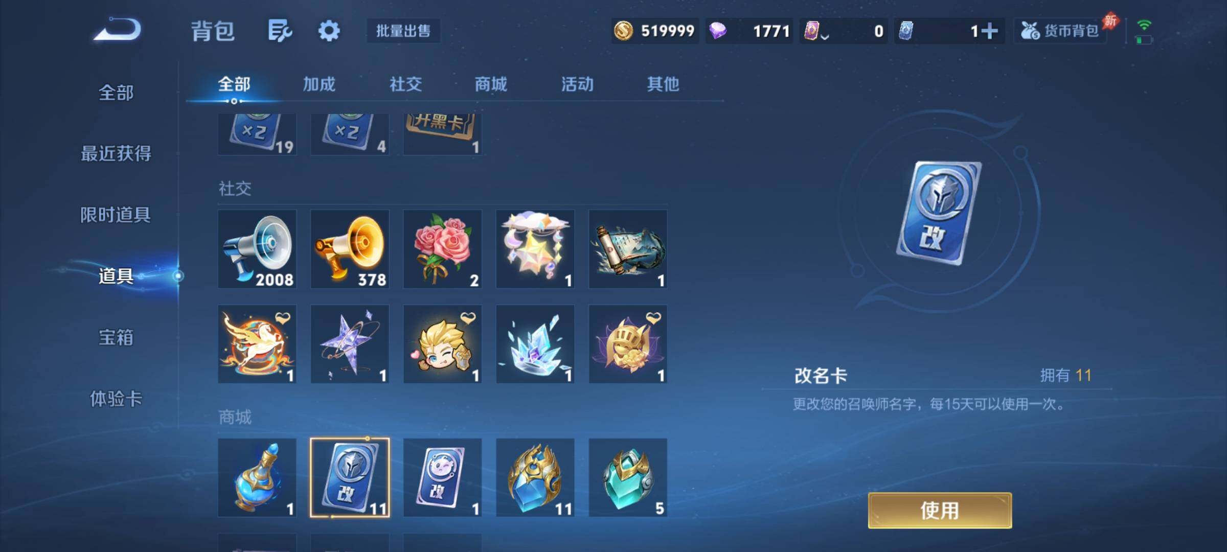 WZCMY4284453王者荣耀账号详情图20