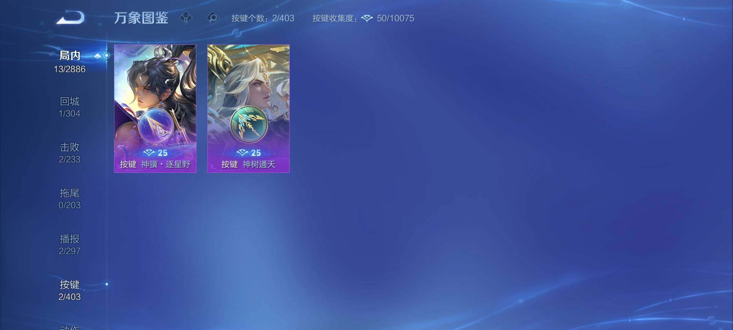 WZCMY4284456王者荣耀账号详情图7