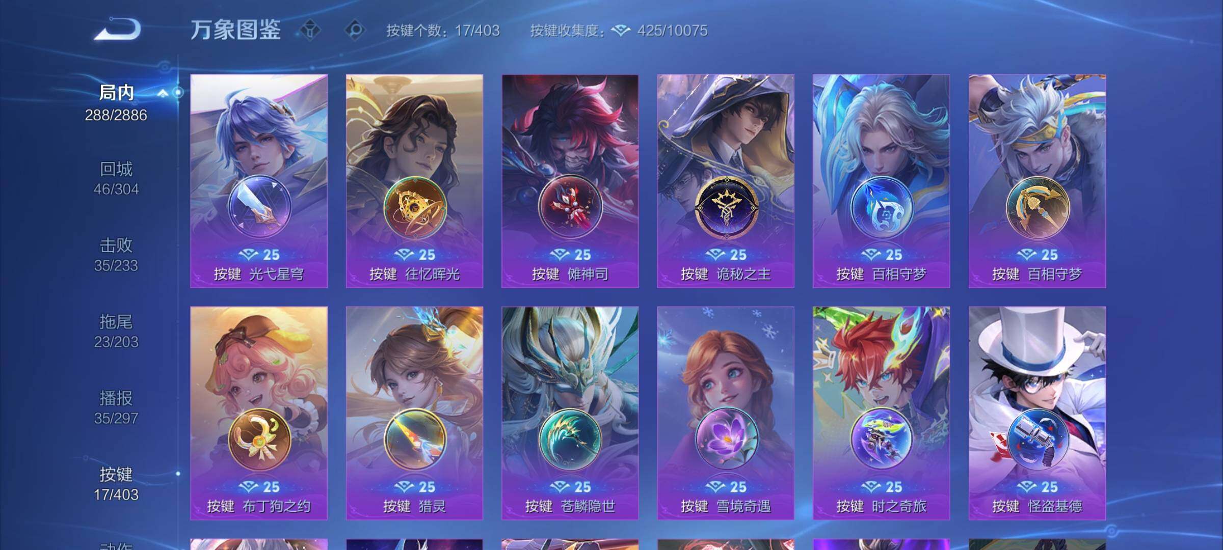 WZLX4278319王者荣耀账号详情图16