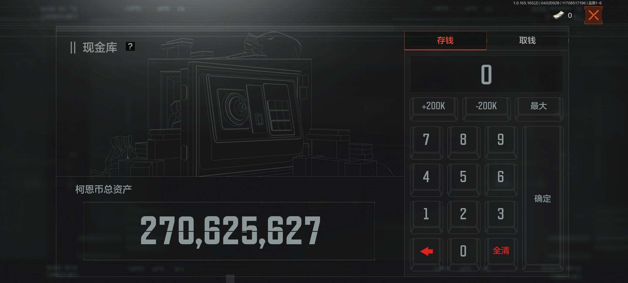 AQEY418048暗区突围账号详情图2