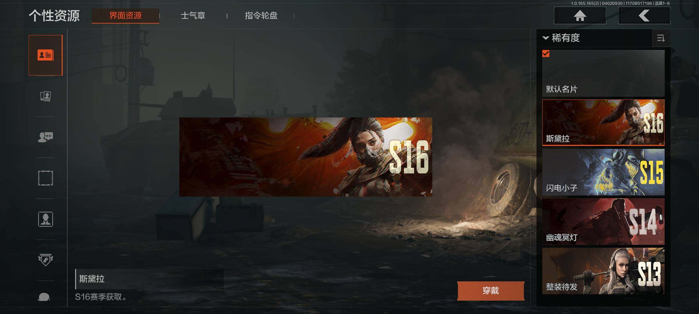 AQEY418048暗区突围账号详情图10