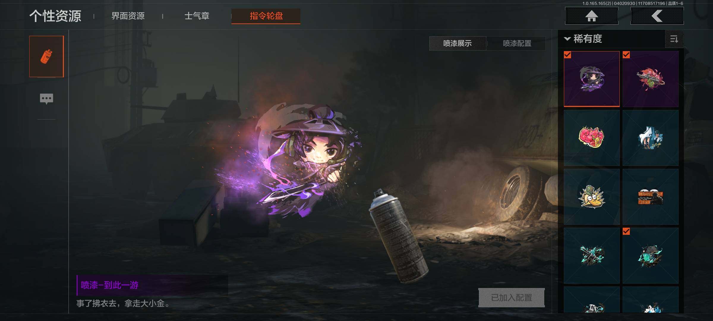 AQEY418048暗区突围账号详情图11