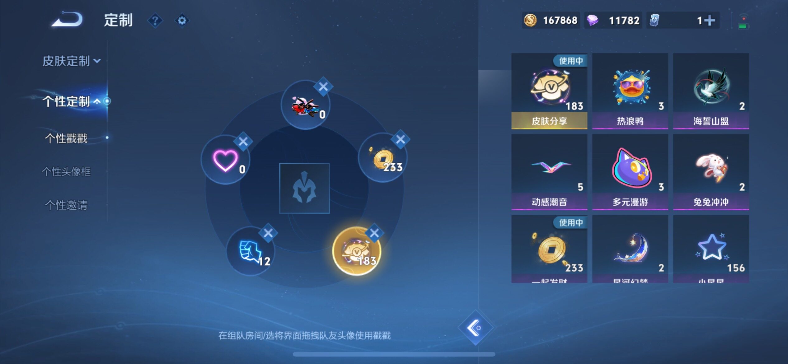 WZXS4299242王者荣耀账号详情图21 WZXS4299242王者荣耀账号详情图21