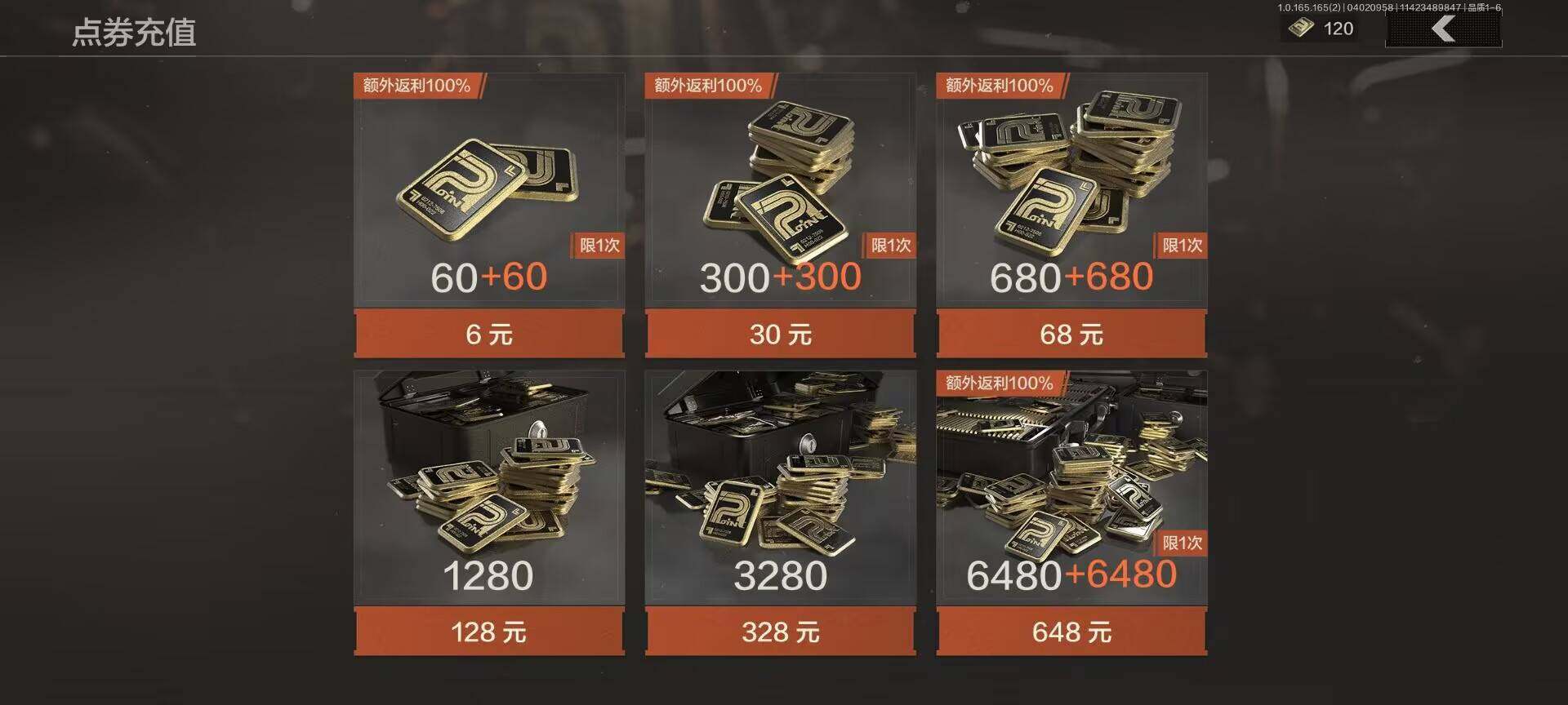 AQEY418053暗区突围账号详情图3