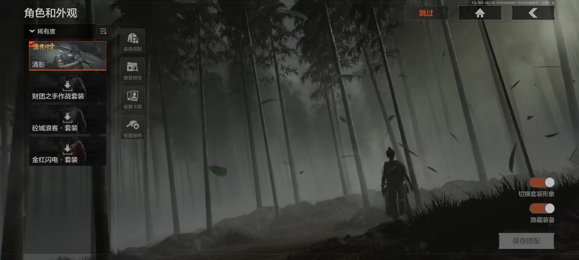 AQEY418053暗区突围账号详情图4