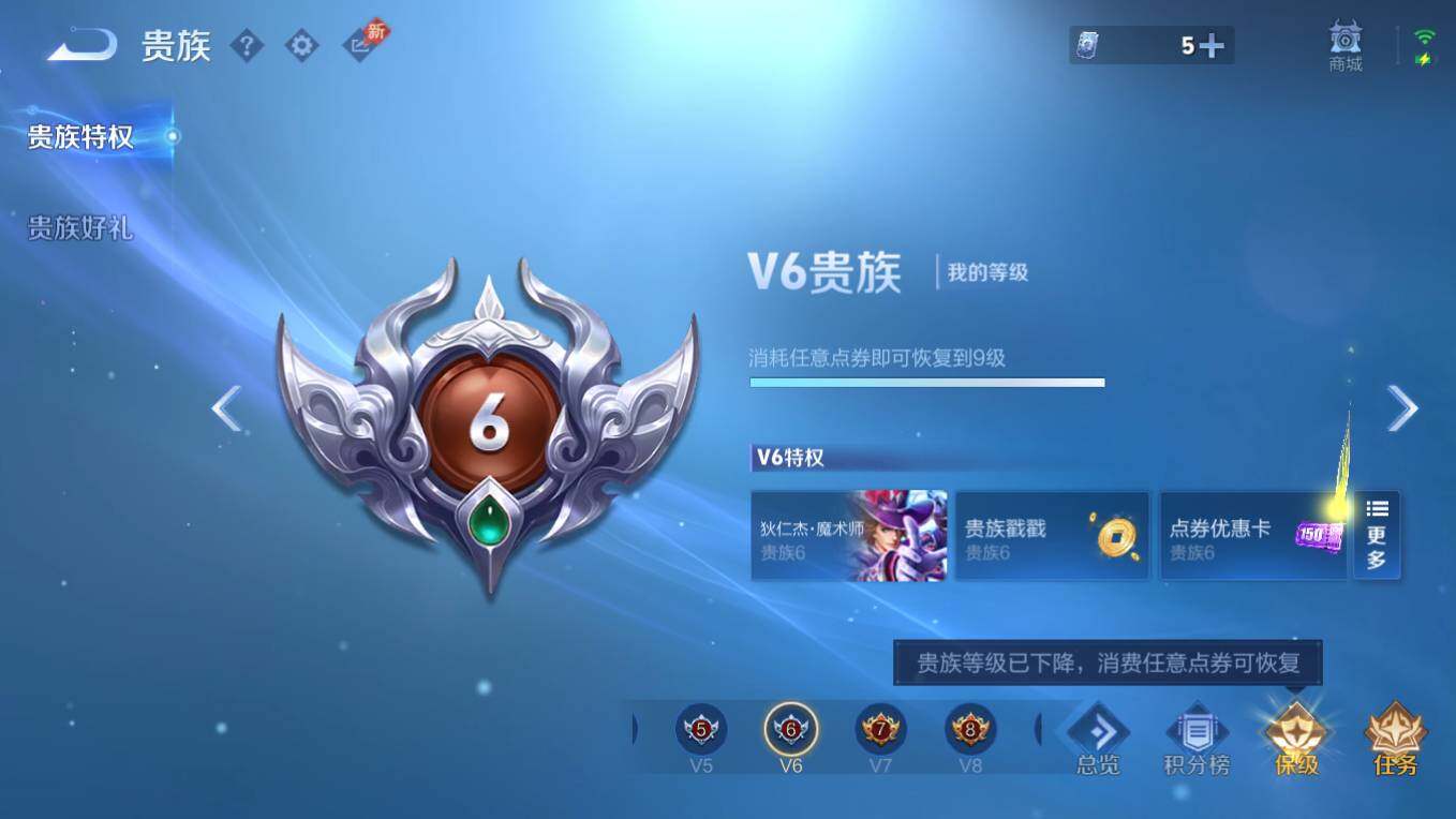 WZCMW4298523王者荣耀账号详情图10