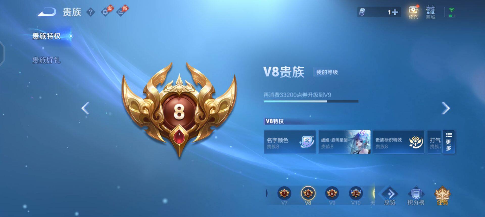 WZLX4277622王者荣耀账号详情图11