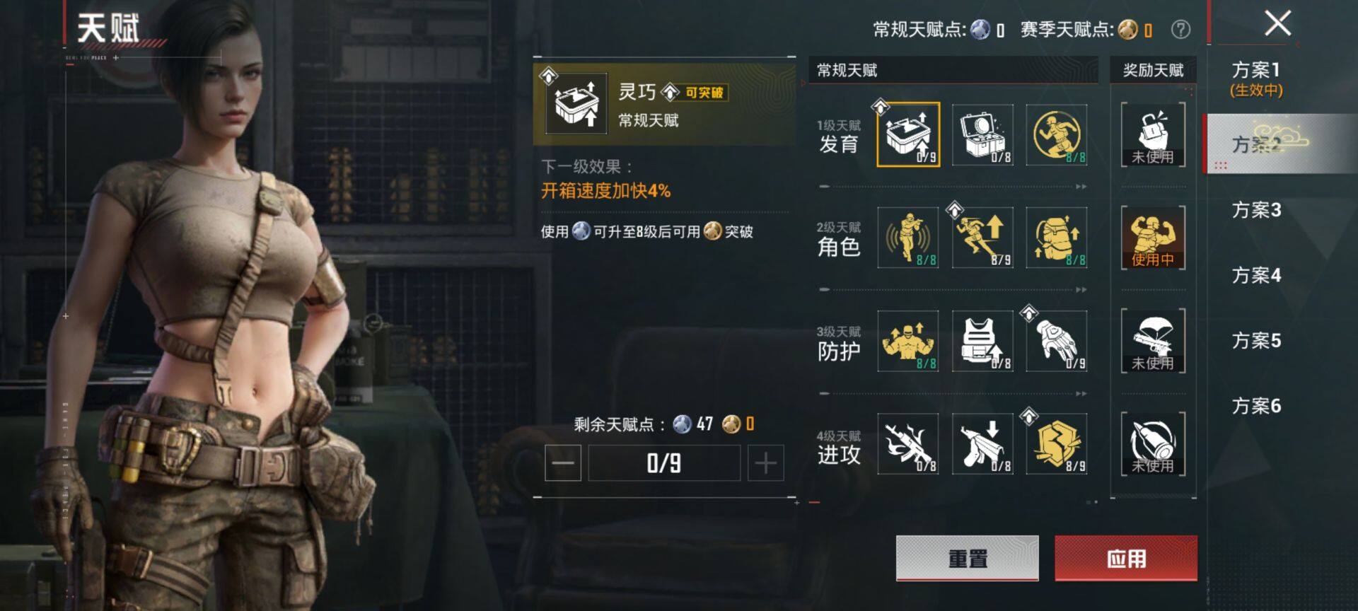 HPQM4155659和平精英账号详情图5