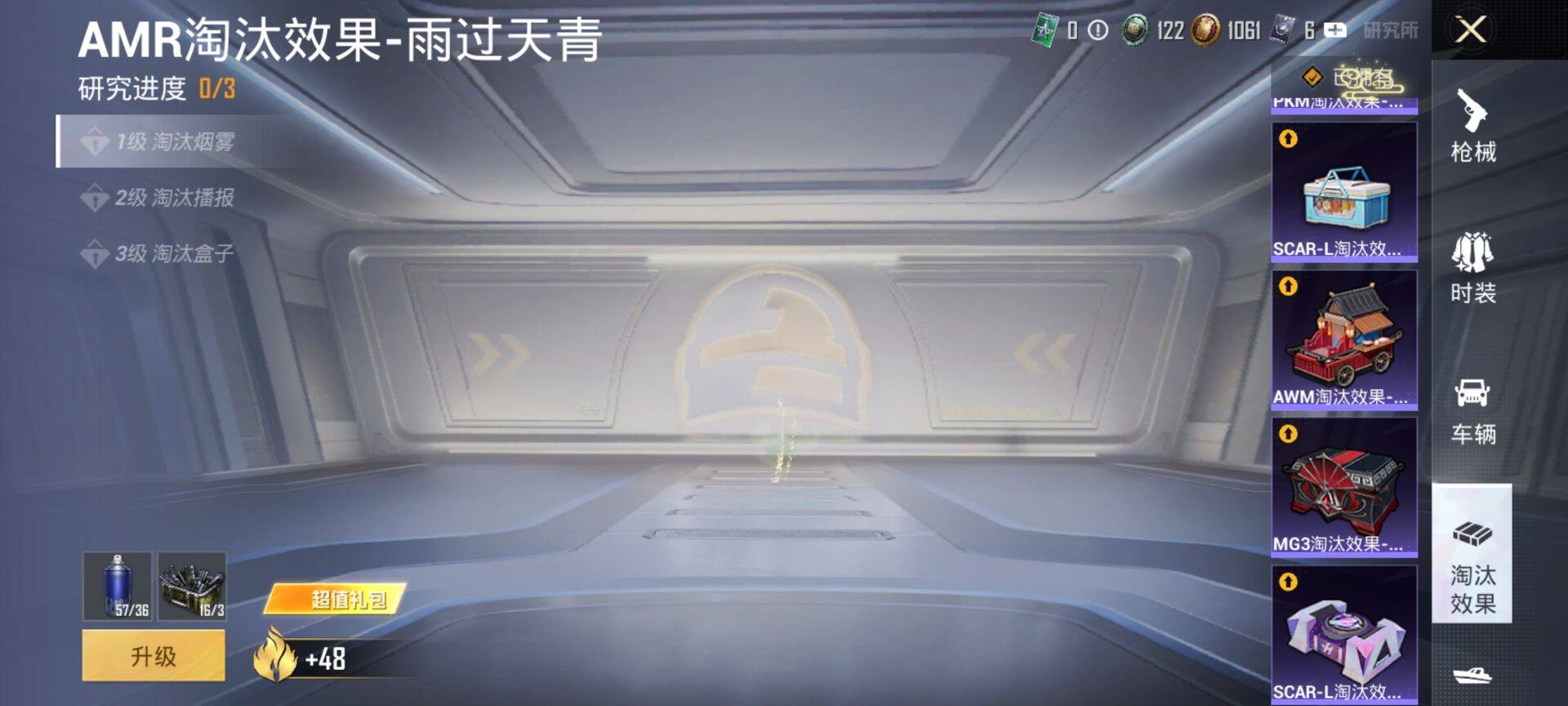 HPQM4155659和平精英账号详情图12