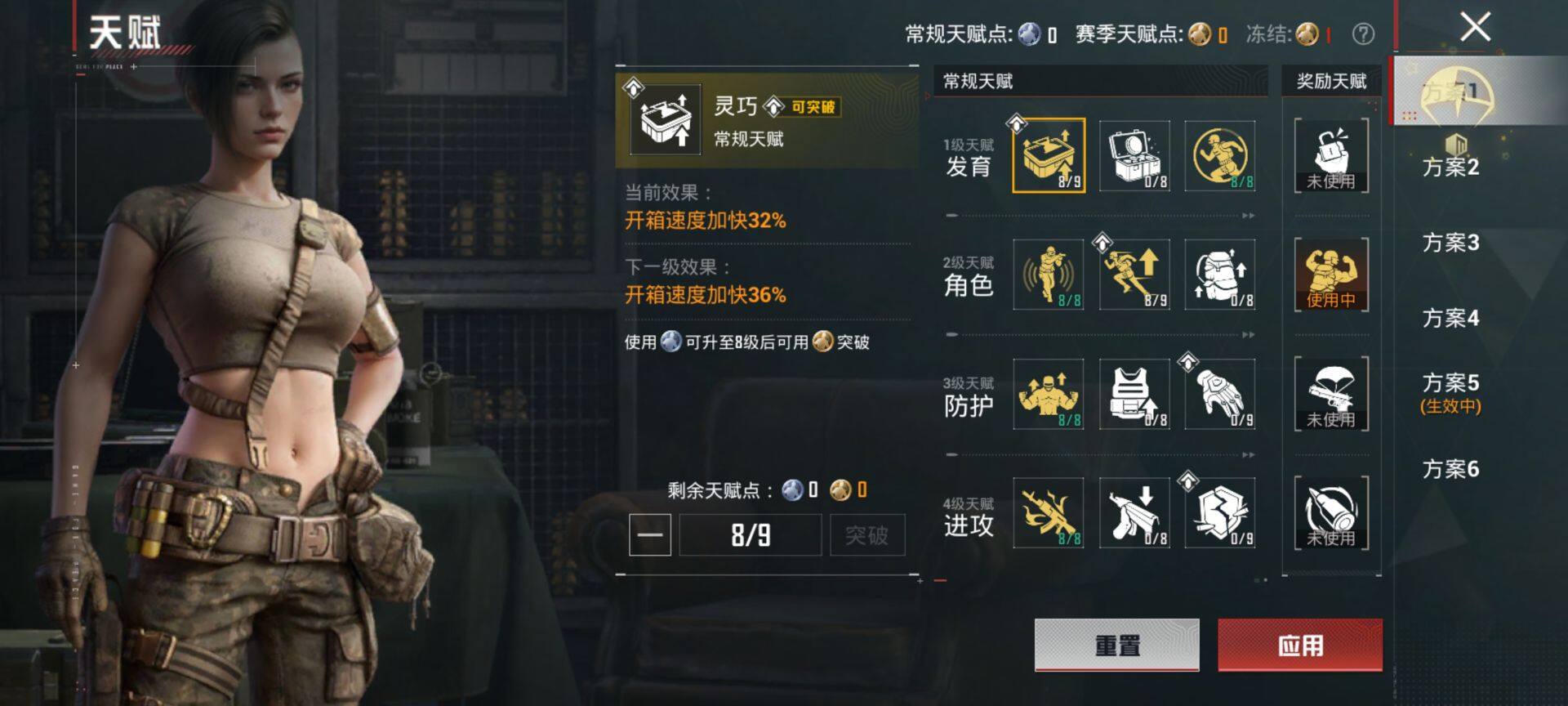 HPQM4155662和平精英账号详情图5