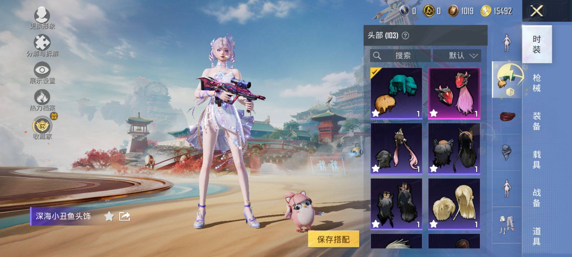 HPQM4155662和平精英账号详情图8