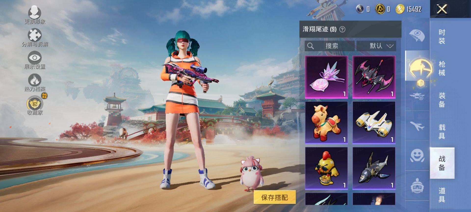 HPQM4155662和平精英账号详情图10