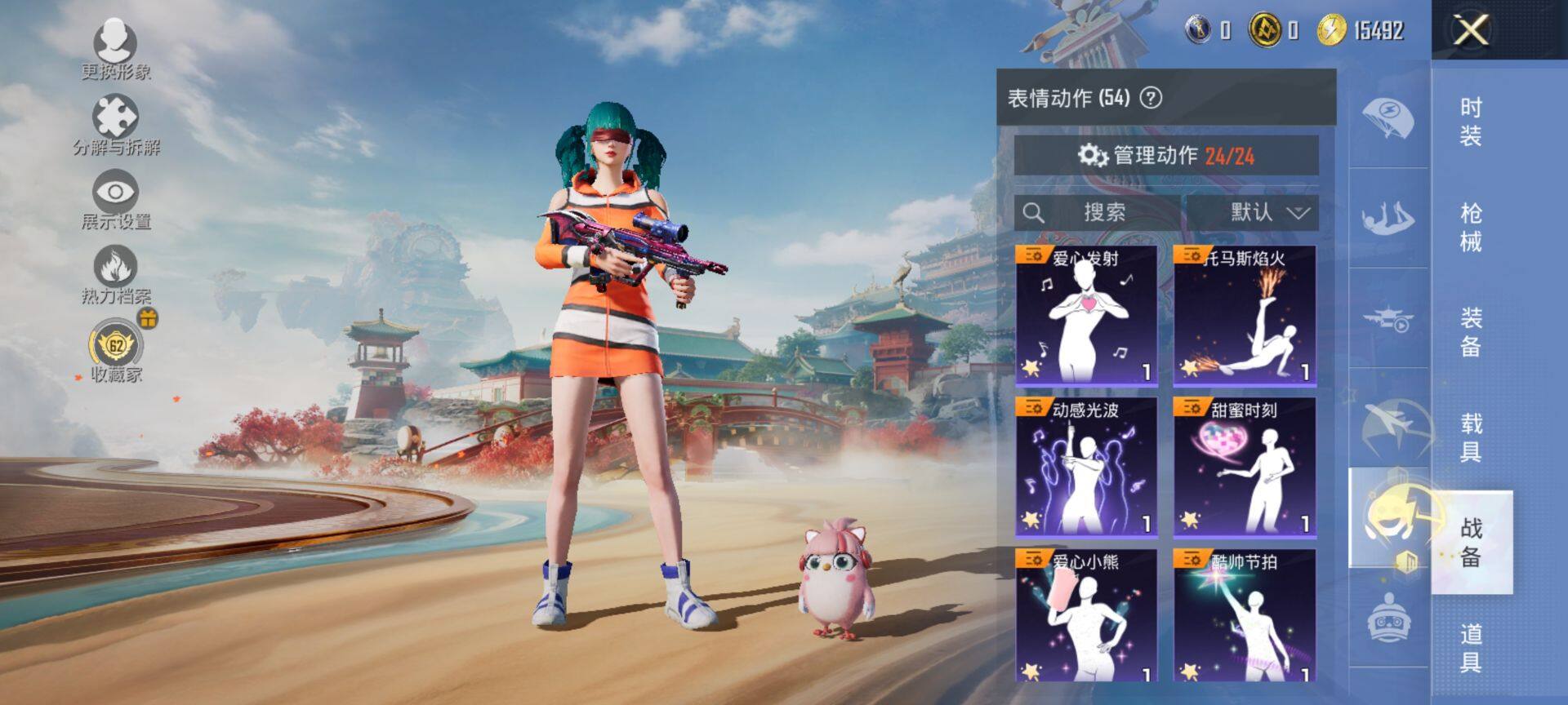 HPQM4155662和平精英账号详情图11