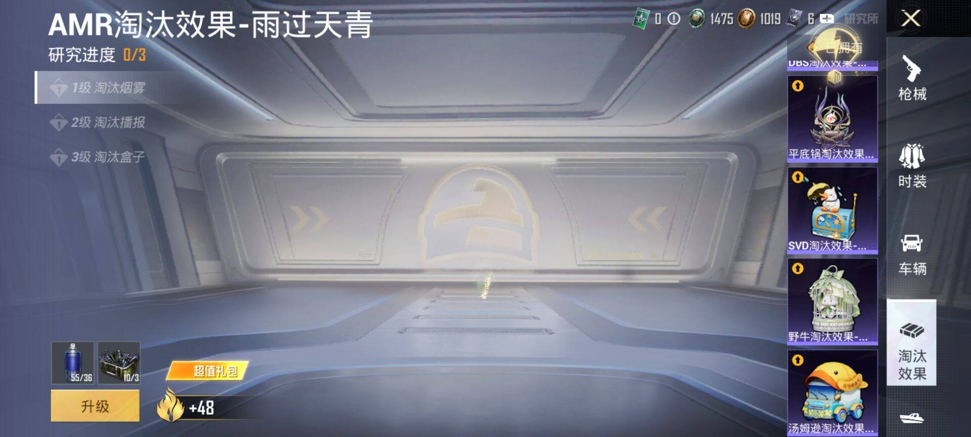 HPQM4155662和平精英账号详情图13