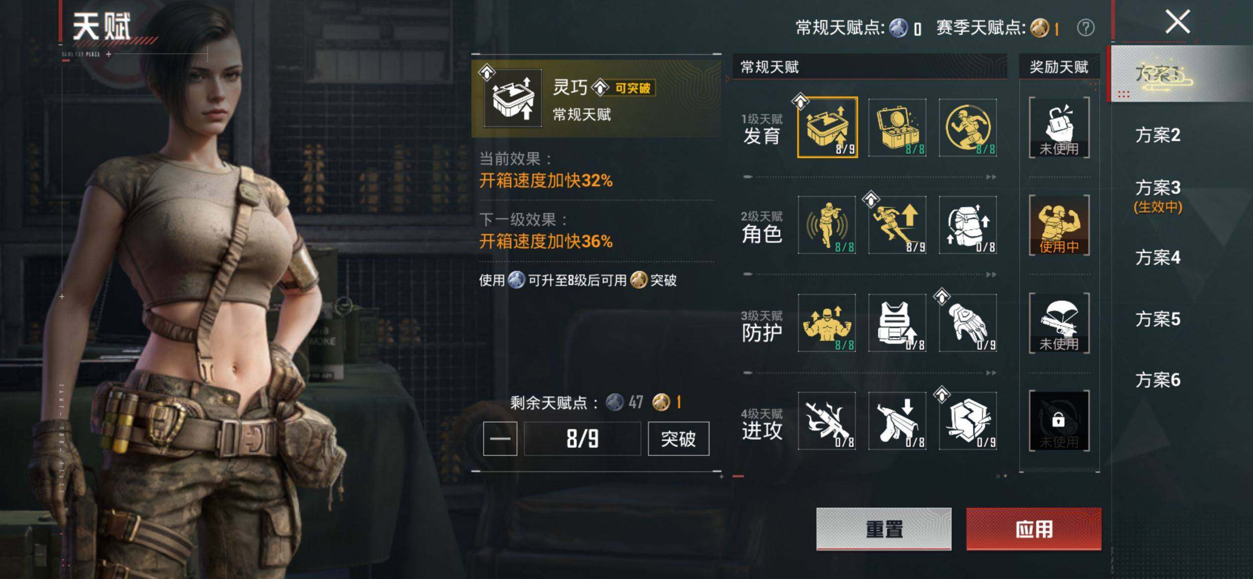 HPQM4155671和平精英账号详情图5