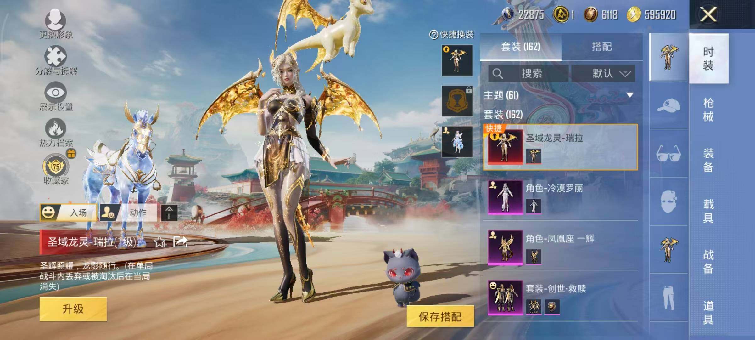 HPLE4155692和平精英账号详情图9