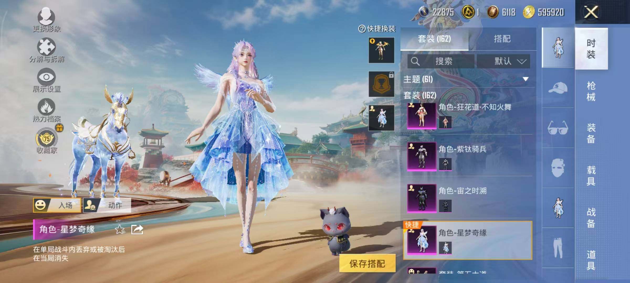 HPLE4155692和平精英账号详情图10