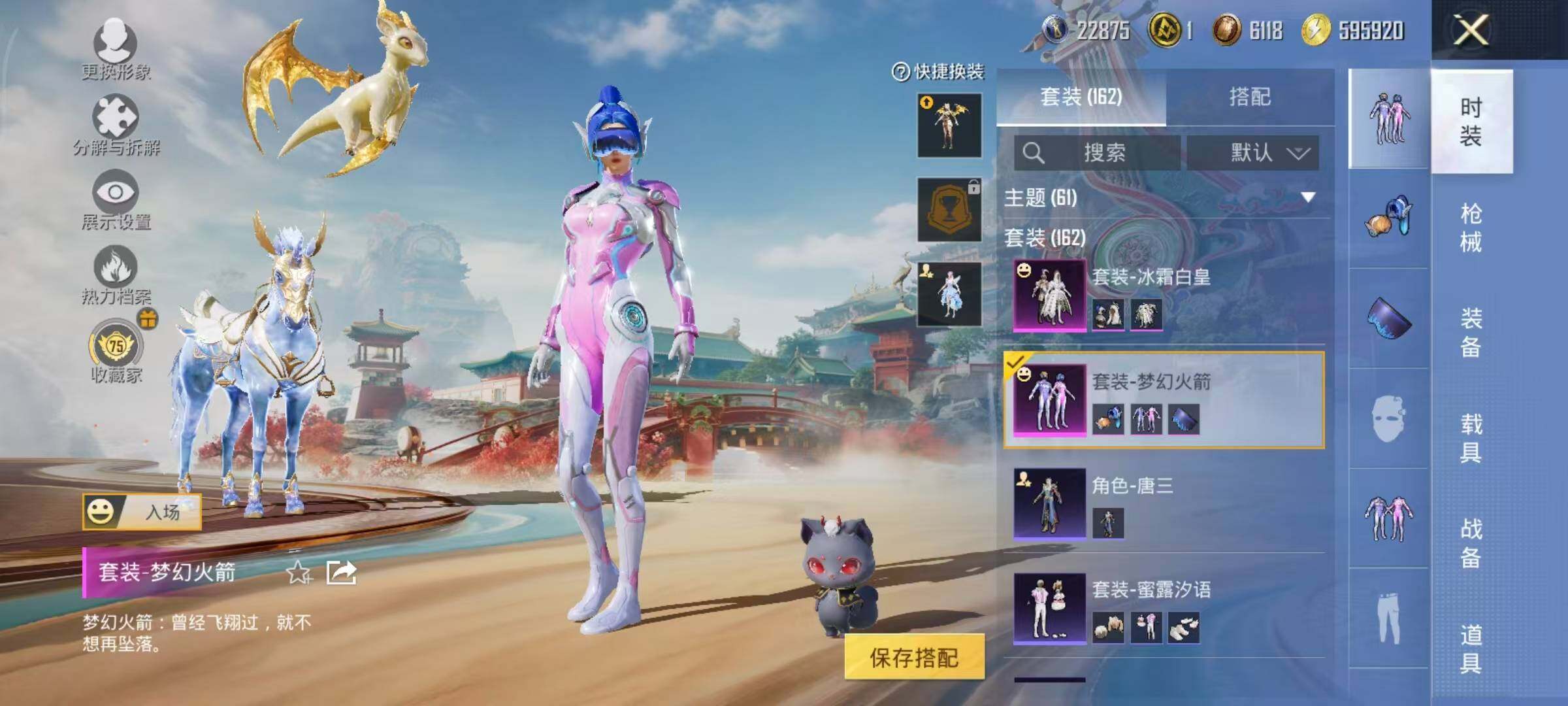 HPLE4155692和平精英账号详情图12