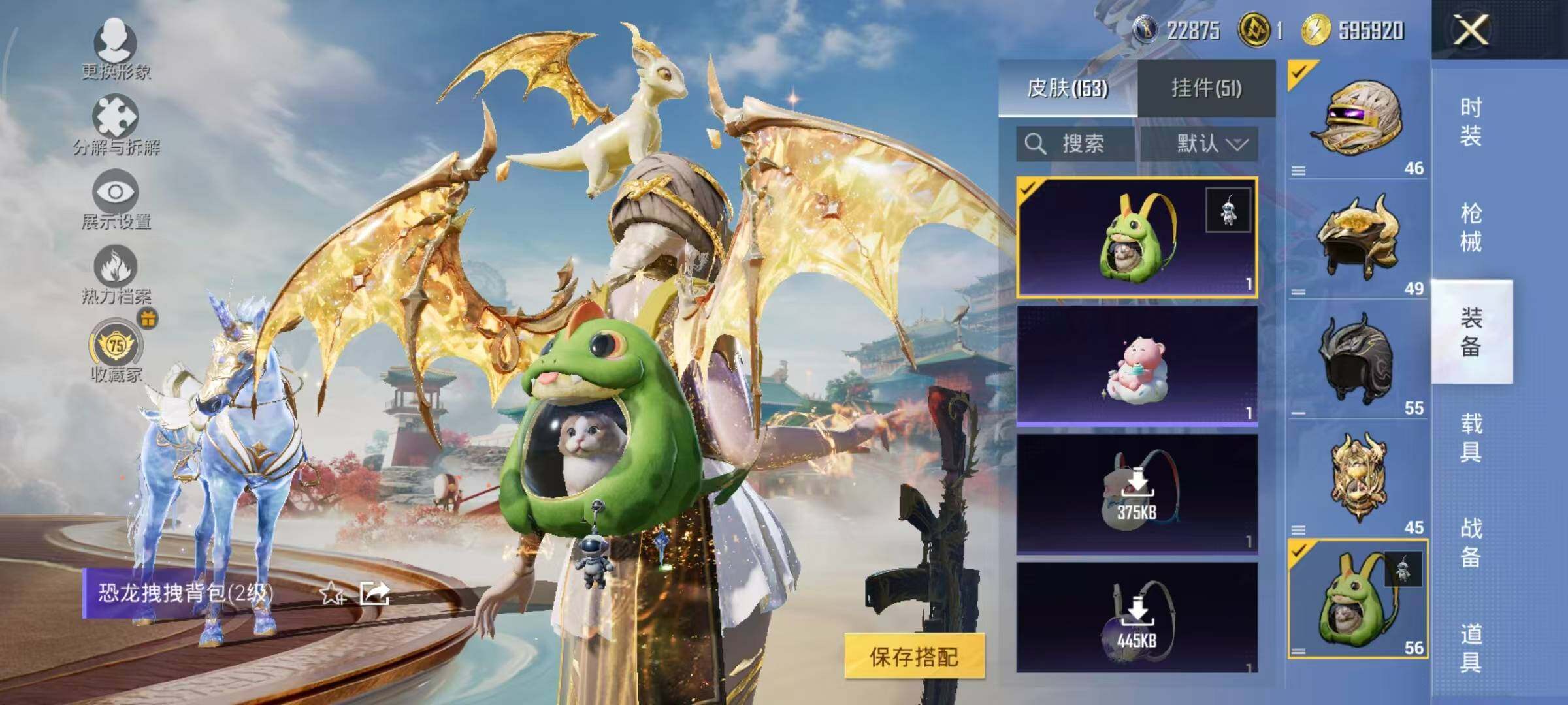 HPLE4155692和平精英账号详情图13