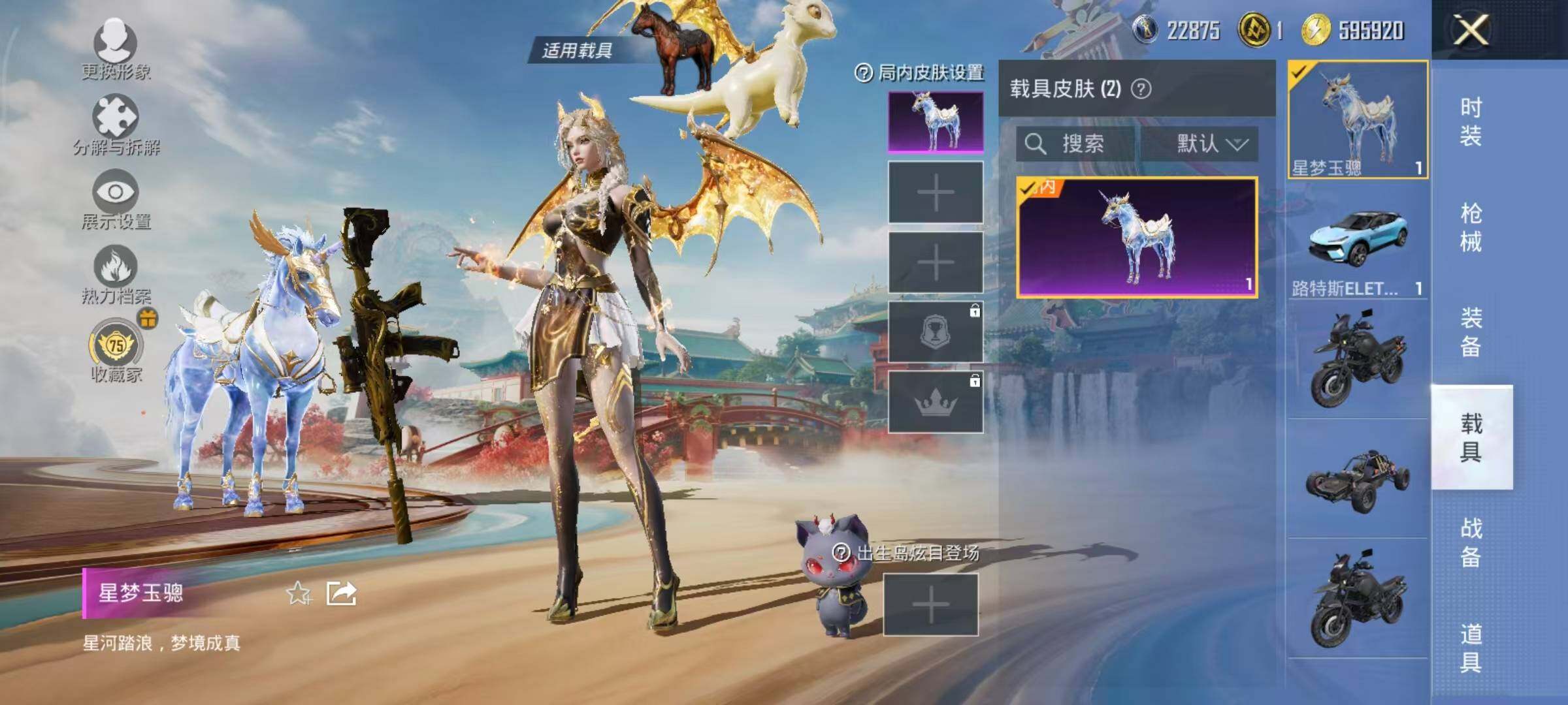 HPLE4155692和平精英账号详情图14