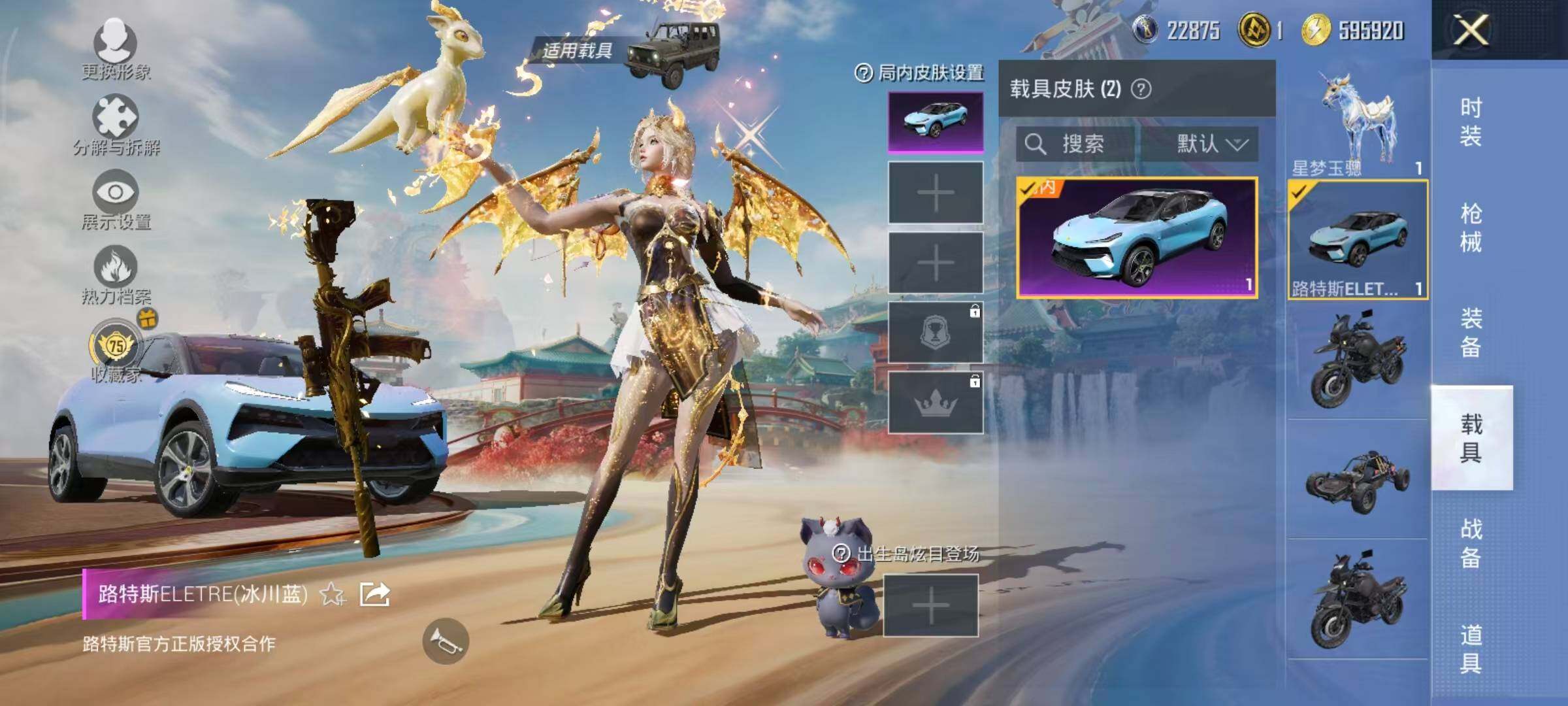 HPLE4155692和平精英账号详情图15