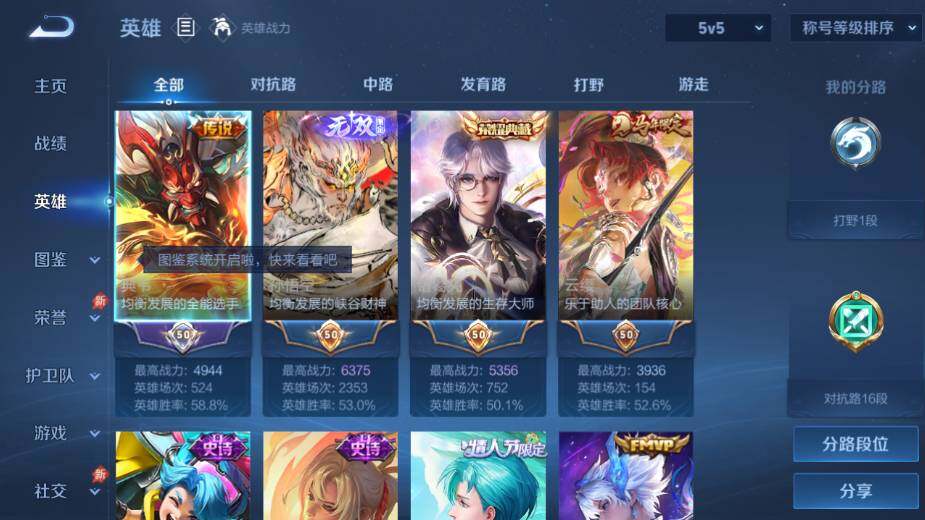 HPLE4155692和平精英账号详情图24