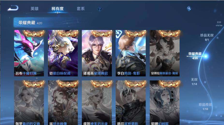 HPLE4155692和平精英账号详情图27