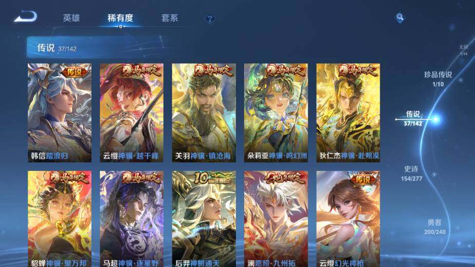 HPLE4155692和平精英账号详情图30