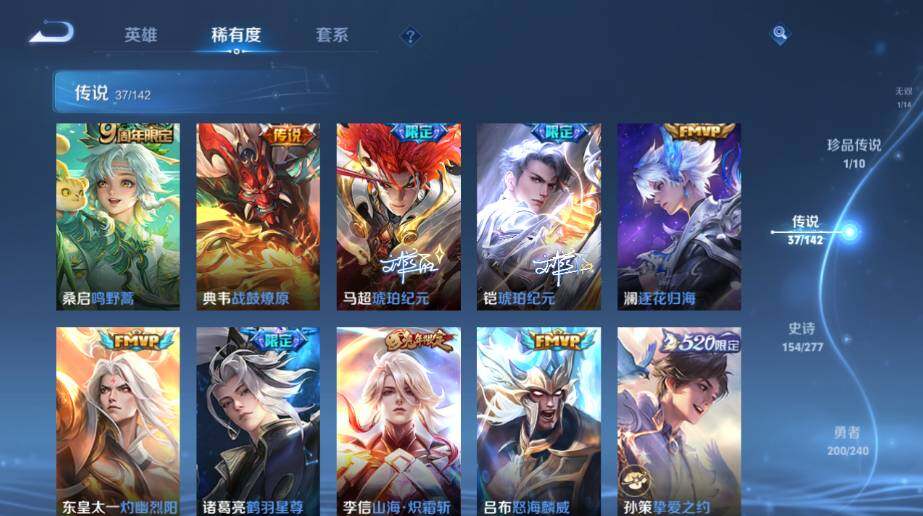 HPLE4155692和平精英账号详情图31