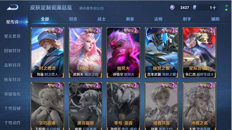 HPLE4155692和平精英账号详情图32