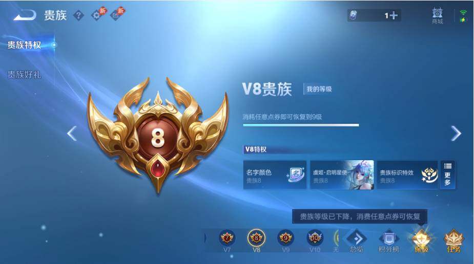 HPLE4155692和平精英账号详情图33