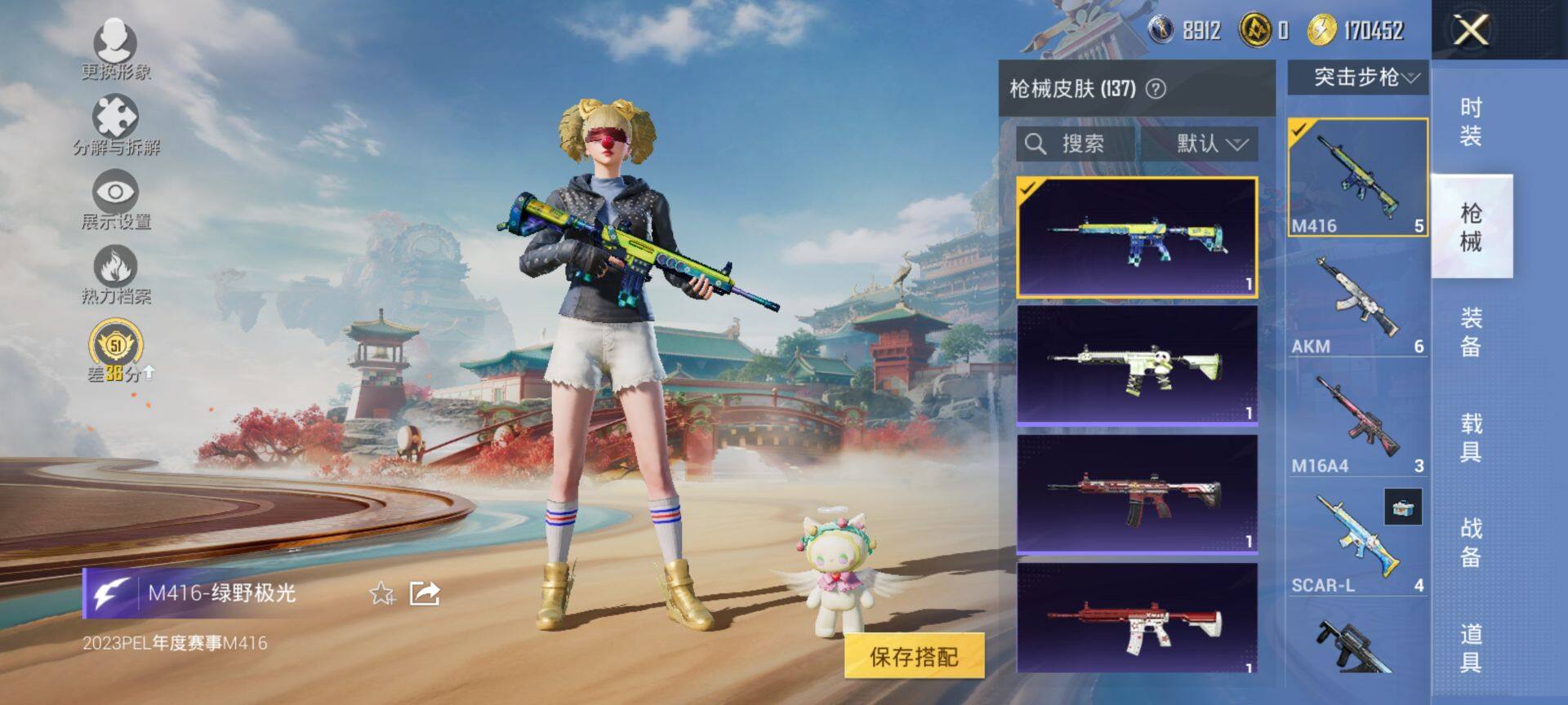 HPQM4155695和平精英账号详情图7