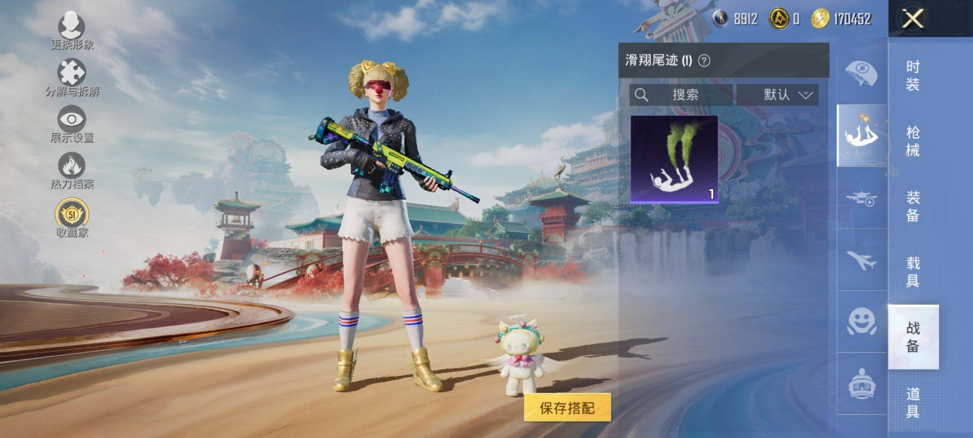 HPQM4155695和平精英账号详情图10