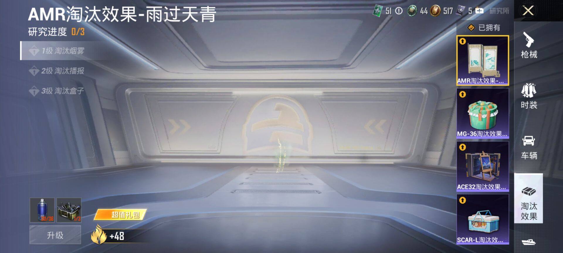 HPQM4155695和平精英账号详情图13