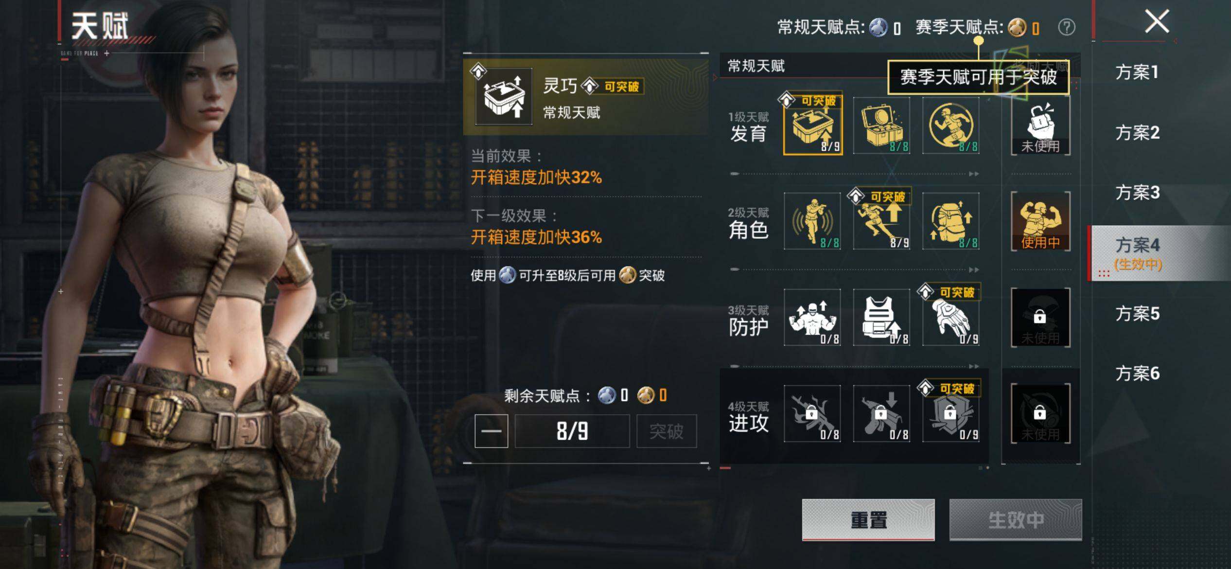 HPQM4155700和平精英账号详情图5