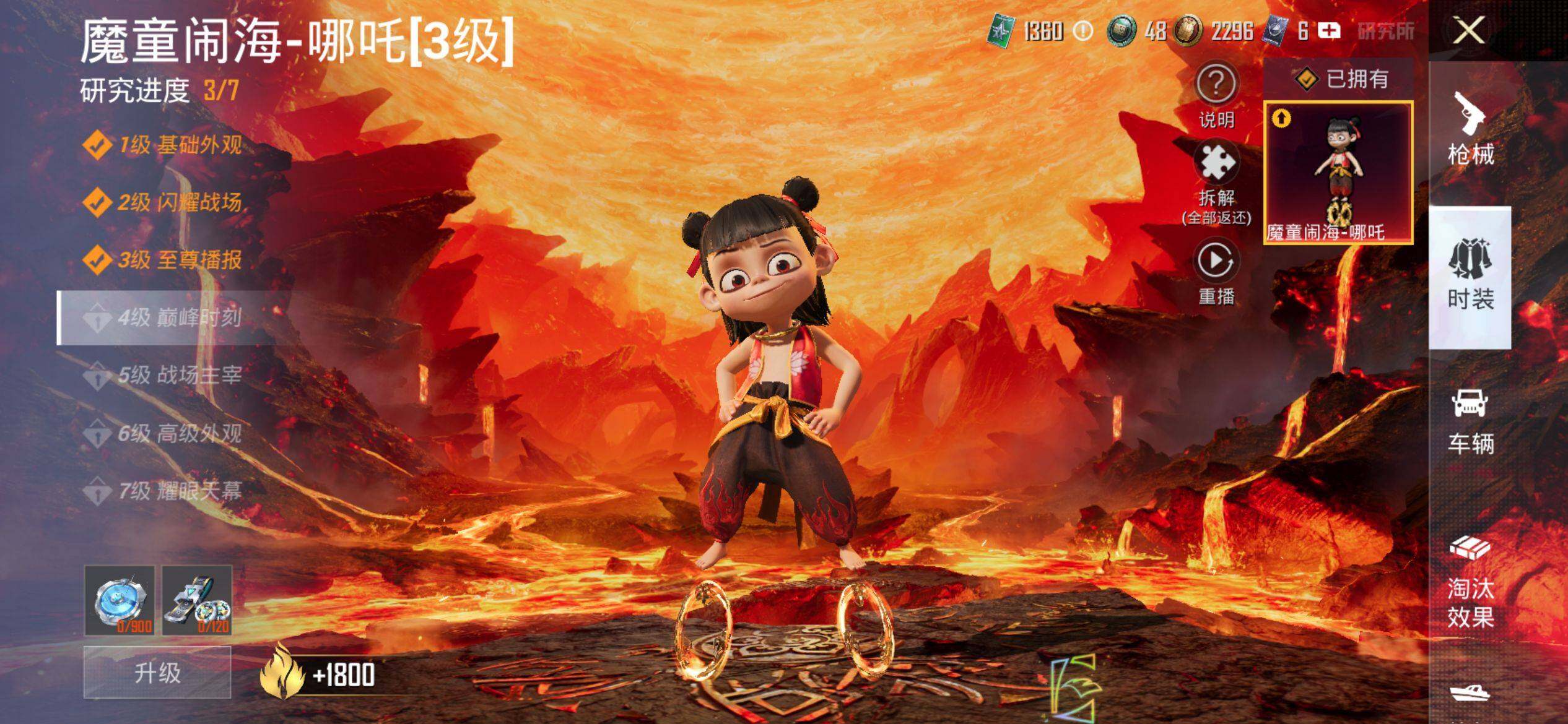 HPQM4155700和平精英账号详情图13