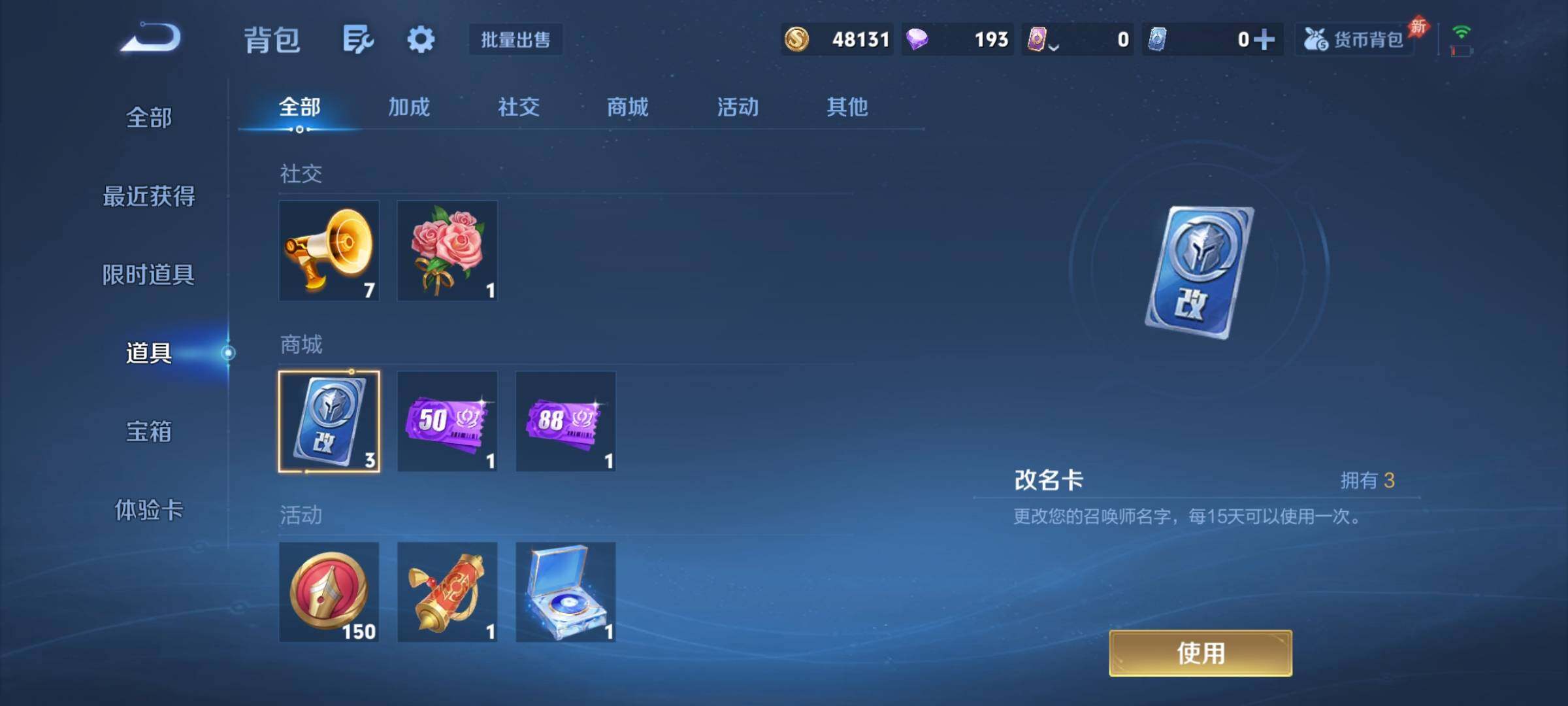 WZCMY4284468王者荣耀账号详情图17