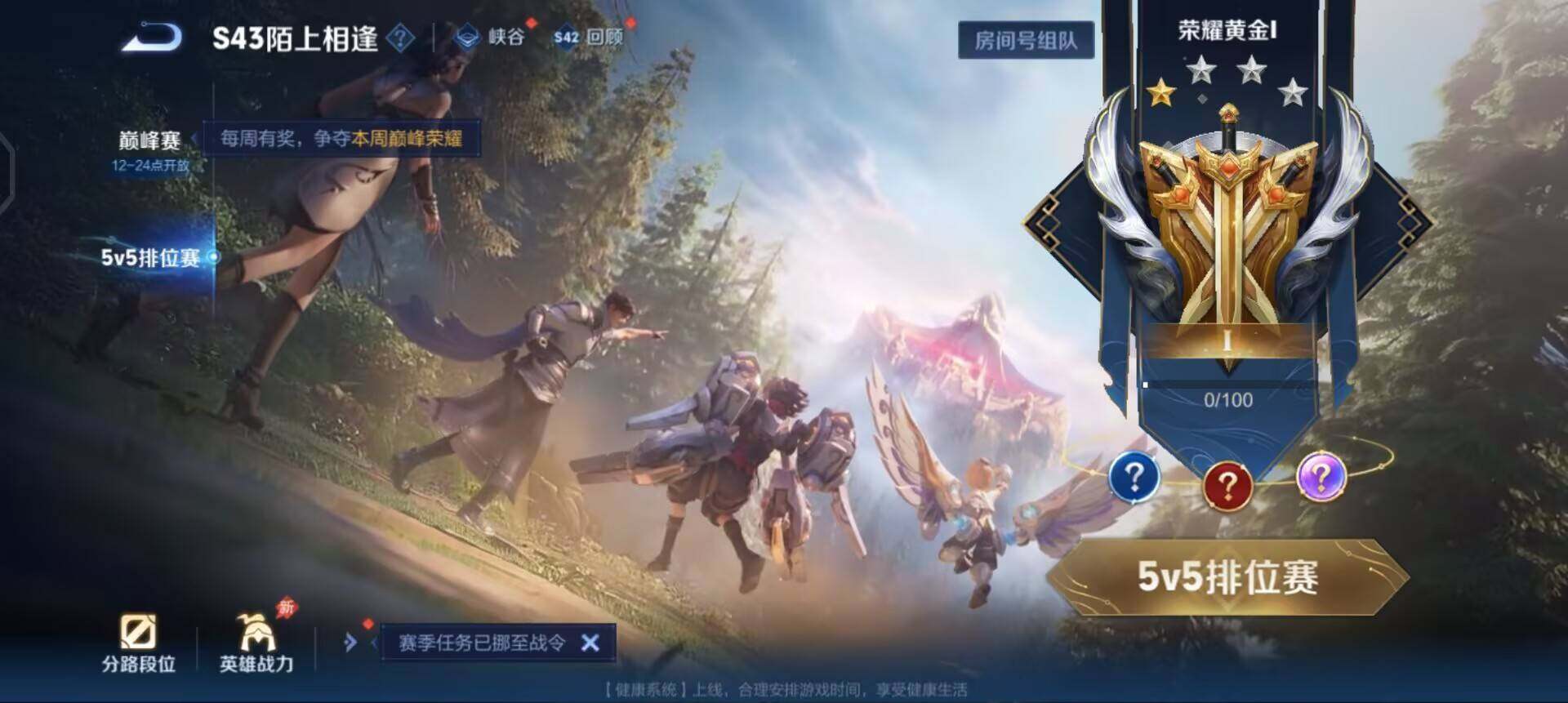 WZLX4277855王者荣耀账号详情图13 WZLX4277855王者荣耀账号详情图13