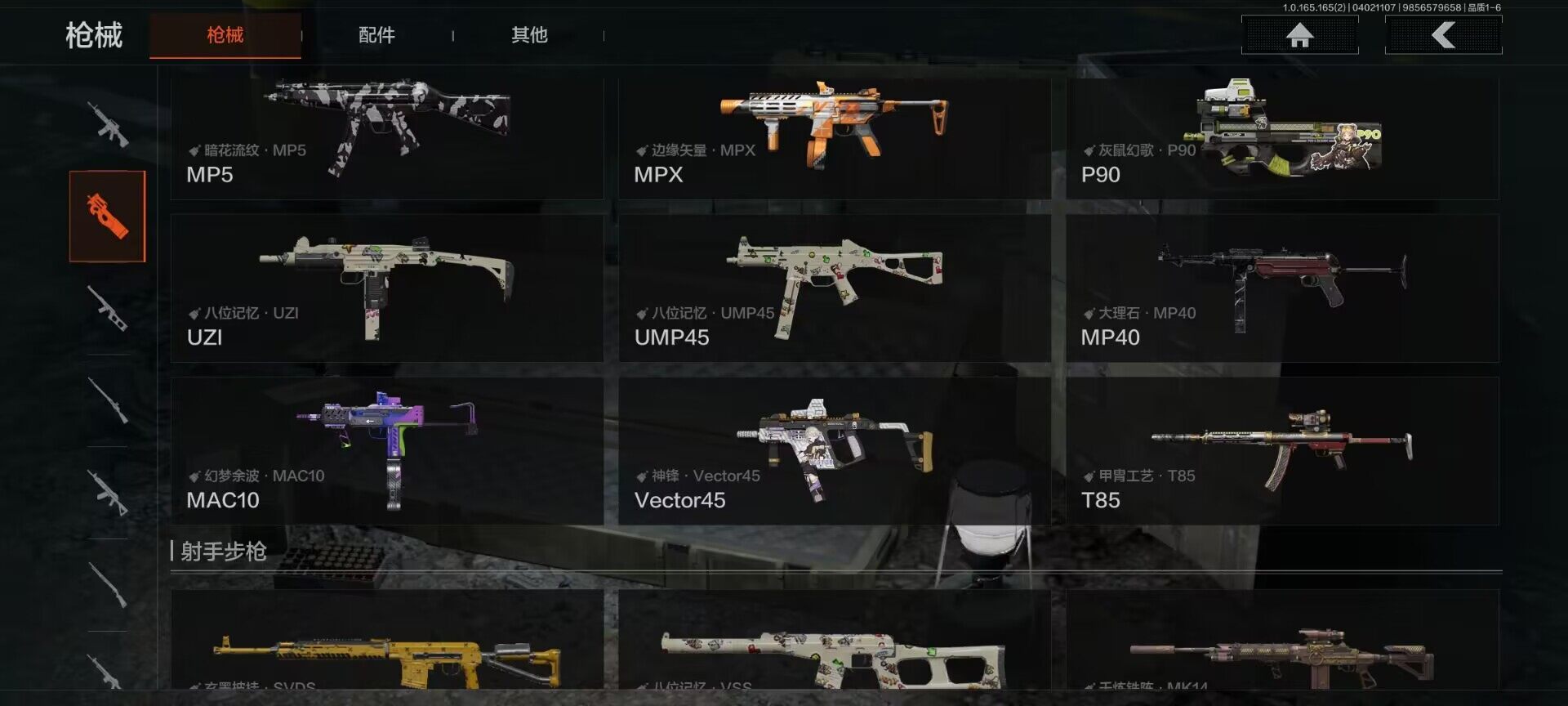 AQEY418087暗区突围账号详情图8